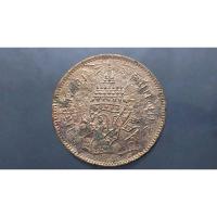 ราคา เหรียญเสี้ยว สมัย ร5 เนื้อทองแดง จปร-ช่อชัยพฤกษ์ จ.ศ.1244*รับประกันแท้* (11503413221)