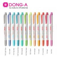 ราคา ปากกาเน้นข้อความ Dong-A Twinliner 2 หัว (6470835331)