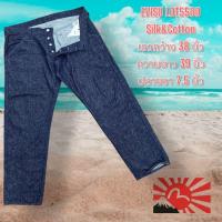 ราคา กางเกงยีนส์ผ้าทอพิเศษ Evisu Silk& Cotton เอว 38" สินค้าแท้ ผลิตญี่ปุ่น (41525263613)