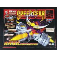 ราคา crush gear 16014 speed gear (29373902931)