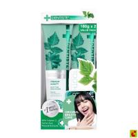 ราคา เดนทิสเต้ พลัส ไวท์ วิตามินซี แอนด์ ไซลิทอล ยาสีฟัน 160 ก. แพ็คคู่ (50400533729)