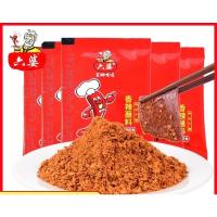 ราคา ผงพริกหม่าล่า ผงพริกชาบู ผงพริก ขนาด 2g. สำหรับทานคู่กับเนื้อ หมู สุกี้ ชาบู เพื่อเพิ่มความอร่อย (20184845502)