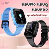 ราคา OK Watch นาฬิกาป้องกันเด็กหาย Smart Watch Kids Motto รุ่น K8X (8031096520)