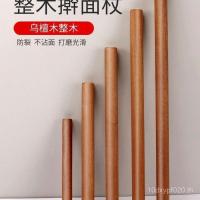 ราคา โรลลิ่งพิน ไม้นวดแป้งไม้เนื้อแข็ง ในนามของสินค้าขนาดใหญ่หนึ่งชิ้นในนามของการจัดส่งขากลิ้งขายส่งครัวเรือนร้อนขนาดใหญ่ตัวหนา CZ (29543293111)