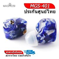 ราคา (Clearance) Magaosi MGS-401 หูฟังบาล้านซ์ 4 ไดร์เวอร์ (4BA) ประกันศูนย์ไทย (1511633957)