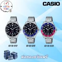 ราคา Casio แท้ นาฬิกาข้อมือผู้ชาย รุ่น MDV-10D-1A1VDF,MDV-10D-1A2VDF,MDV-10D-1A3VDF (สินค้าใหม่ ของแท้ มีรับประกัน) (25109559876)