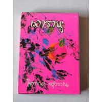 ราคา เงาราหู ; โสภาค สุวรรณ 1 ชุด มี 2 เล่ม (หนังสือมือสอง) (29666458660)
