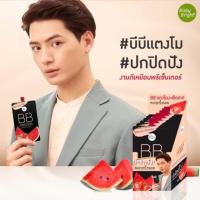 ราคา พร้อมส่ง BB ครีมแตงโม Baby Bright Watermelon & Tomato Matte BB Cream SPF45PA+++ (1040904911)