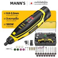 ราคา Maybuck 18000 RPM ขัดหยกแกะสลักเครื่องเจียรไฟฟ้าเครื่องเจียรสว่านไฟฟ้าเครื่องเจียรแกะสลักขนาดเล็ก ปรับได้ สว่านจิ๋วไฟฟ้า (42624308355)