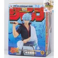 ราคา Banpresto Gintama Gintoki Sakata Jump 50th Anniversary Figure กินทามะ (4645299319)