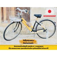 ราคา จักรยานแม่บ้านญี่ปุ่นมือหนึ่งยี่ห้อBridgestoneระบบสายพาน (29980284831)