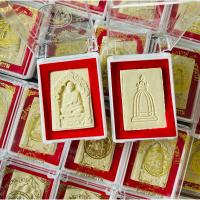 ราคา ราคายกลัง 100 องค์ พระผง สมเด็จ วัดระฆัง พิมพ์รูปเหมือน สมเด็จโต พระสมเด็จ วัดระฆัง พิมพ์ย้อนยุค 100 ปี (24064319719)