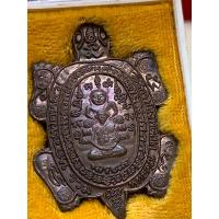 ราคา เหรียญพญาเต่าเรือนรุ่นรวมพุทธคุณ_หลวงปู่หลิว+หลวงปู่คูณ (26569013700)