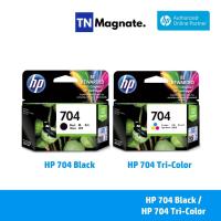 ราคา [หมึกพิมพ์อิงค์เจ็ท] HP 704 BK/CO แพคเดี่ยว (หมึกดำ หรือ หมึกสี) - 1 กล่อง (7413639307)