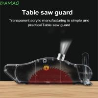 ราคา ฝาครอบป้องกันเลื่อยโต๊ะ ดามาโอะ,เปลือกป้องกันความปลอดภัยเราเตอร์ไม้โปร่งใสป้องกันฝุ่น, ขาตั้งความปลอดภัยสากลป้องกันการป้องกันการห (42524865878)