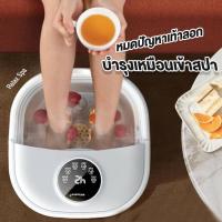 ราคา Thailand เครื่องสปาเท้า อ่างสปาเท้า อ่างแช่เท้า นวดฝ่าเท้า นวดเท้า เครื่องนวดฝ่าเท้าถังแช่เท้า พกพา แช่เท้าไฟฟ้า (25471800264)