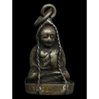 ราคา รูปหล่อหลวงพ่อเงิน พิมพ์ขี้ตา วัดบางคลาน จ.พิจิตร เลี่ยมกระเช้าโบราณ (A205) *รับประกันตรงตามรูปภาพ* (17340459321)