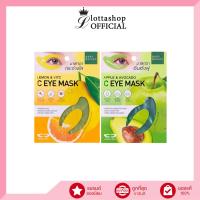 ราคา (1ซอง) Baby Bright Eye Mask ( Lemon&Vit C / Apple&Avocado c ) มาส์กรอบดวงตา (23426863621)