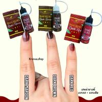 ราคา เฮนน่าผงมาเลย์ติดทนจนเล็บยาว✅ใส่พร้อมเฮนน่าขวดยิ่งสวย (26370769128)