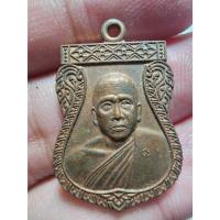 ราคา เหรียญเสมารุ่นแรก หลวงพ่อเพชร วัดไทรทองพัฒนา จ.กาญจนบุรี ศิษย์เอก หลวงปู่หลิว (24437642083)