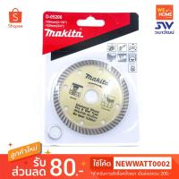 ราคา ใบตัดกระเบื้อง MAKITA 4" ตัดแห้ง (D-05206) (4825745655)