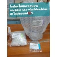 ราคา ชุดโถปั่น+ใบมีด+ขอบยางเครื่องปั่นชาร์ปรุ่นICE2➡️อะไหล่ของแท้ (28929156203)