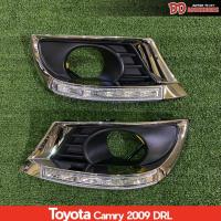 ราคา เดไลท์ DRL daylight Camry 2009 2010 2011 โฉม minor change รุ่นไม่ Hybrid ราคาพิเศษสุดๆ (6747130868)