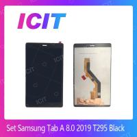 ราคา Set Samsung Tab A 8.0 2019 T295 อะไหล่หน้าจอพร้อมทัสกรีน หน้าจอ LCD Samsung Tab A 8.0 2019 T295 Display ICIT-Display (14330728190)