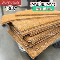 ราคา IKEA พรมเช็ดเท้าหน้าประตู ทำจากกากมะพร้าว วัสดุที่แข็งแรงทนทาน 40x60 ซม./60x90 ซม. (20492694397)