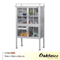 ราคา ตู้กับข้าวอลูมิเนียม 2.5ฟุต 4ประตู LK-7562 ***ลดราคา*** (1896474858)