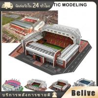 ราคา ชุดตัวต่อ โมเดลตัวต่อสนามฟุตบอล 3D football player (25262472490)