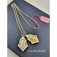 ราคา M016 จี๊พระท้าวเวส สีเงิน กับสีทอง เลี่ยมกรอบเงินแท้ สำหรับร้อยข้อมือ ร้อยสร้อยคอ สร้อยพระ สินค้ามีใบรับประกัน (20371481499)