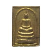 ราคา พระสมเด็จ หลวงพ่อโบ้ย วัดมะนาว 102ปี (19992398703)