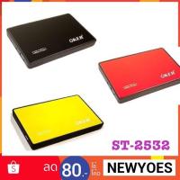 ราคา OKER ST-2532 USB 3.0 2.5" SATA External Hard Drive Enclosure (1751615806)