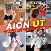 ราคา เหมาะสําหรับ GAC AION UT SUV EV หลากหลายรวมทุกอย่างเปลือกกุญแจกุญแจรถจี้สดสาวน่ารักรถใหม่ต้องมี D (25095230069)