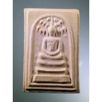 ราคา Antig Fast 1970 พระสมเด็จพิมพ์ปรกโพธิ์ ที่ระลึก 60 พรรษา สมเด็จพระนางเจ้าพระบรมราชินีนาถ มูลนิธิธรรมะชีวิน (23489387287)