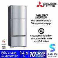 ราคา MITSUBISHI ELECTRIC ตู้เย็น 3ประตู 14.6Q สีสแตนเลส รุ่นMR-V46EY-ST โดย สยามทีวี by Siam T.V. (28326606133)