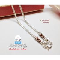 ราคา สร้อยเงินแท้สุโขทัย ลายสี่เสา-ลงยาสีแดง SK0418 เส้นเล็กหนัก 2 สลึงตัน เหมาะสำหรับเด็กและผู้หญิง16-2 (28622201963)