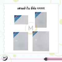 ราคา เฟรมผ้าใบ เฟรมวาดรูป เฟรมผ้าใบสำเร็จรูป Canvas ยี่ห้อHAWK 20*30 30*40 40*50 50*60 (24981022262)