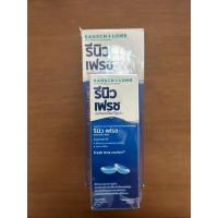 ราคา BAUSCH+LOMB Renu Fresh Multi-Purpose Solution น้ำยาล้างคอนแทคเลนส์ 355ml+60ml (43573876045)