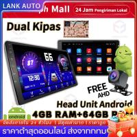 ราคา 【Free AHD】จอ android รถยนต์ wifi บลูทู จอ แอนด์ดรอย 7/9/10 นิ้ว จอแอนดรอยด์ติดรถยนต์14 เครื่องเล่นวิทยุ FM GPS (24836239821)