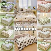 ราคา ผ้าห่มนวม 3ฟุต5ฟุต6ฟุต เนื้อผ้าฝ้าย แบบบาง ผ้านวมฤดูร้อน เส้นใยถั่วเหลืองสองชั้น ของขวัญเด็ก bedding (28655990354)