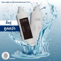 ราคา [ส่งด่วน] ไส้กรองน้ำเครื่องกรองน้ำ 5 ขั้นตอน รุ่น S7-pro 400 GPD ระบบ RO (Reverse Osmosis) (26311838015)