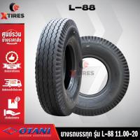 ราคา ยางรถบรรทุกผ้าใบ 11.00-20 16PR รุ่น L-88 ยี่ห้อ OTANI (20253776318)