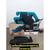 ราคา MASAKI รถถังขัดไม้ 3" นิ้ว MK-9901 (14234057756)