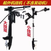 ราคา เครื่องยนต์เรือนอก เครื่องยนต์บนเรือตกปลาและKayak ระบบจ่ายเชื้อเพลิงดีเซล พร้อมระบบแขวนเบาะบังคับได้ (28291670049)