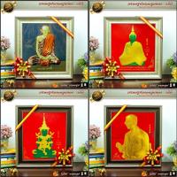 ราคา กรอบรูปภาพมงคล พิมพ์ทองนูน 3 มิติ รูปภาพ ร.5" ร.9" ร.10" พระพุทธรูป" เกจิ" พระพุธชินราช" พระแก้วมรกรต" สมเด็จโต" (28519134089)