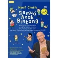 ราคา Gramedia Yogya - เด็ก All Star (25095695797)