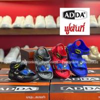 ราคา ADDA Kid รองเท้าเด็ก รุ่น 32E31-B1 ลายสไปเดอร์ BATMAN ของเเท้ พร้อมส่ง (42057425261)