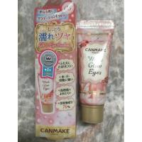ราคา Canmake Wink Glow Eyes 8mL เบอร์ 05 (6244617848)